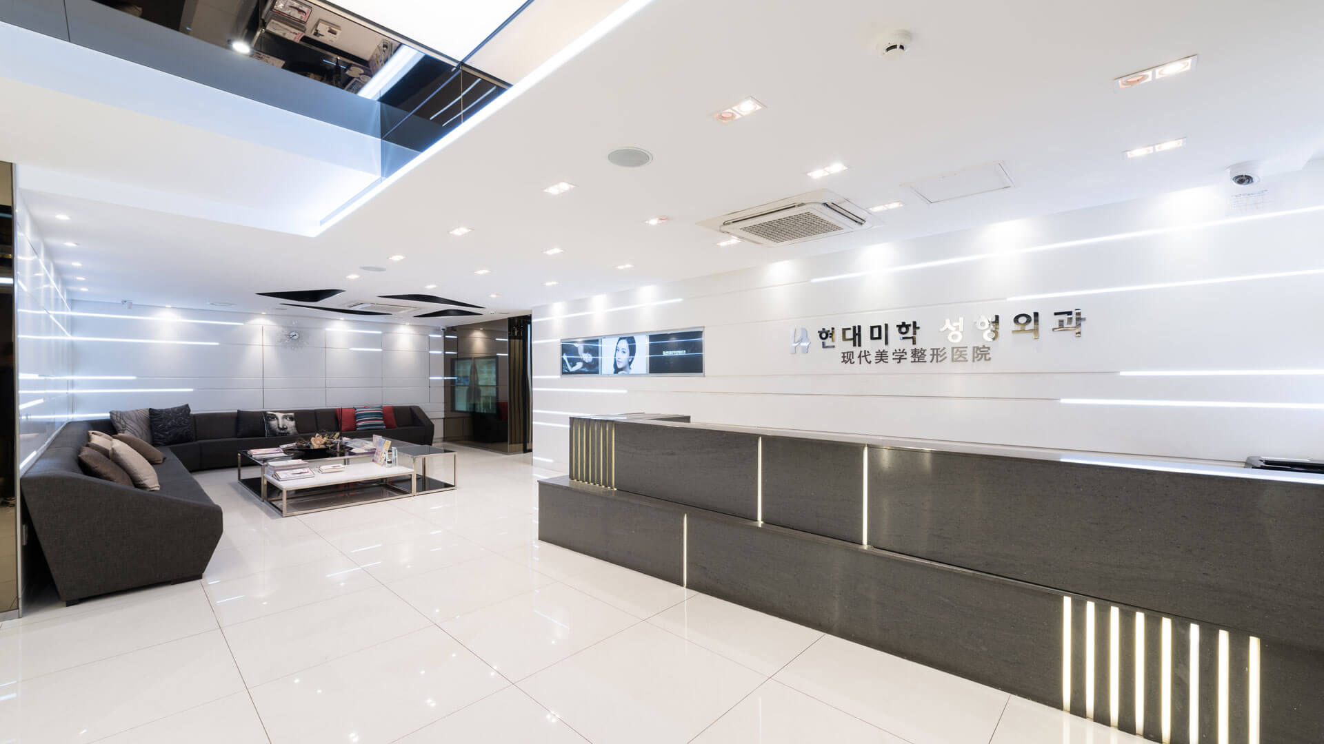 Reception at 2F | Hyundai Aesthetics Plastic Surgery